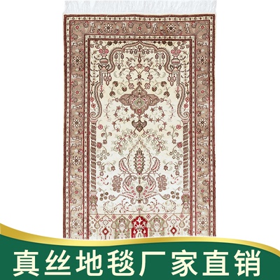 天匠90x150cm手工真丝波斯地毯230L手工地毯家用260L丝绸地毯客厅