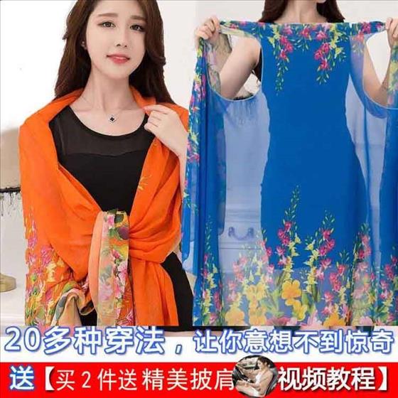 多种穿法斗篷丝巾百变披肩多功能魔术女春夏季围巾丝