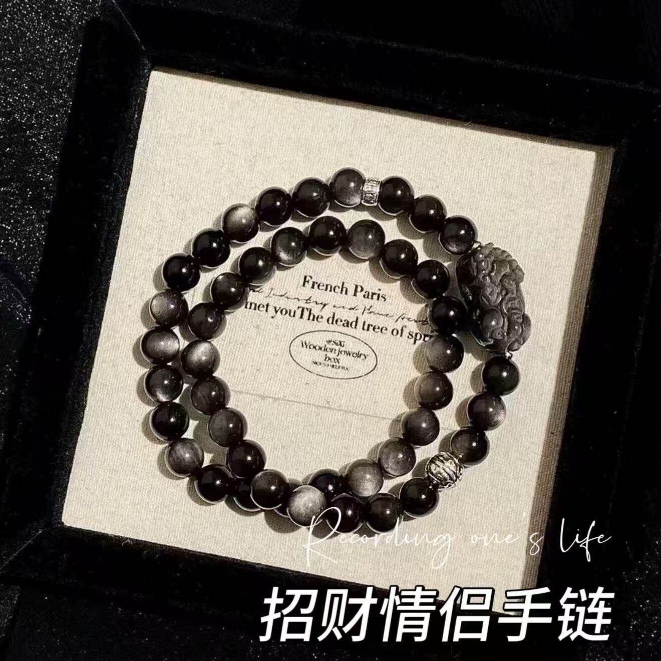 天然水晶黑曜石银曜石手链貔貅手串手链女款男款生日礼物送男友