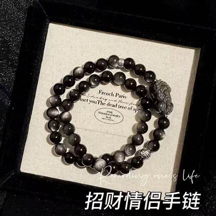 天然水晶黑曜石银曜石手链貔貅手串手链女款男款生日礼物送男友