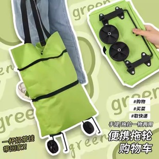 便携买菜小拉车折叠购物车推车轻便带轮子家用取快递手拉车小