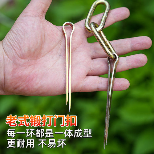 老式木门门扣门插销锁扣挂锁链条搭扣鼻子门栓圆眼锻打加粗门扣