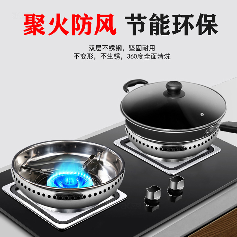 佳县住房和城乡建设局关于禁止使用“燃气聚能环、节能罩”倡议书