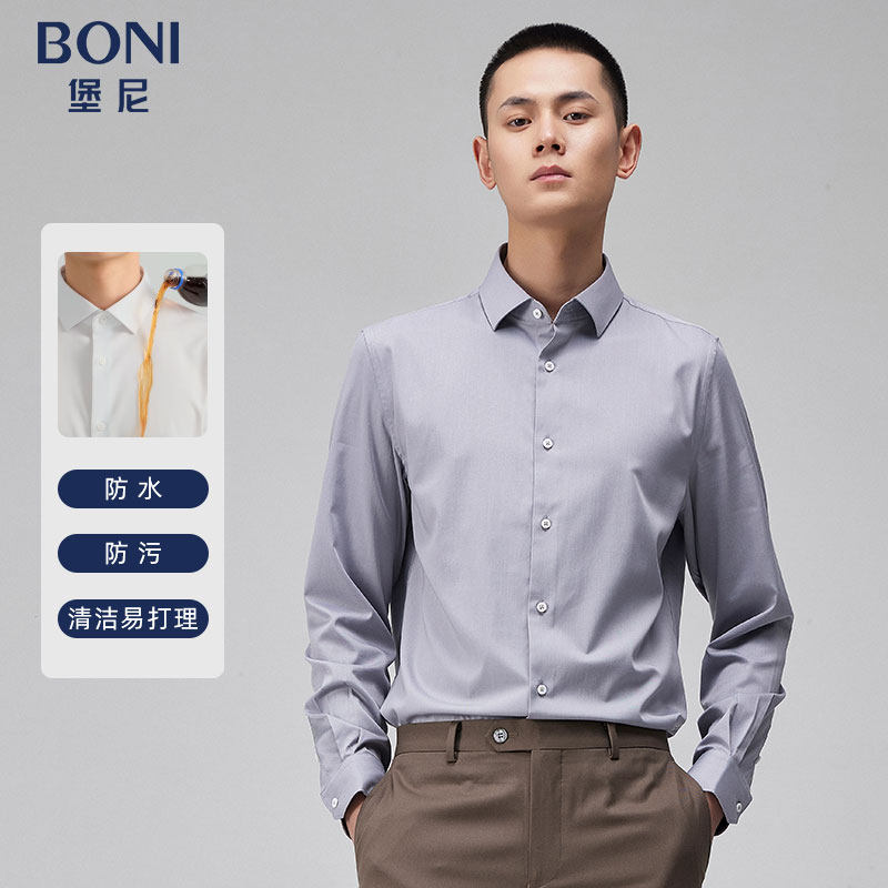 春夏长袖衬衫BONI/堡尼