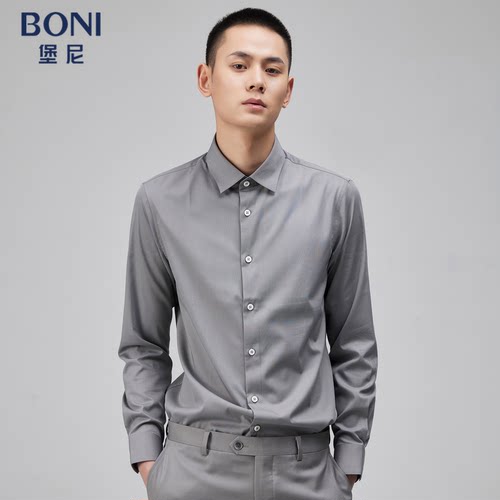 BONI/堡尼春夏新品商务长袖衬衫修身净色混纺男时尚衬衣GN282151A
