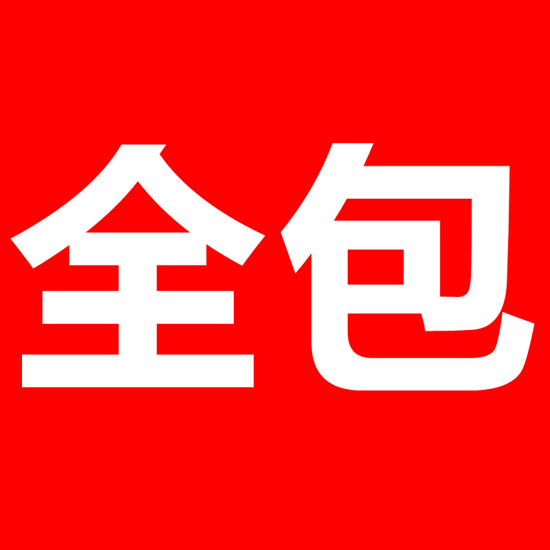 加急软件著作权代理计算机软著全包企业学生申请办理电子软著登记