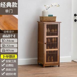 柜家用小窄有门入户门口鞋 纯楠竹鞋 架坐凳一体门外实木竹子收纳架