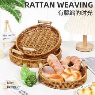 装 双耳手工托盘编织仿藤水果盘 馒头 容器家用面包篮收纳筐日式