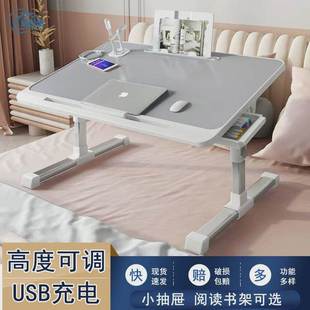 床上小桌子可升降电脑桌折叠学习桌学生宿舍懒人简易书桌家用飘窗