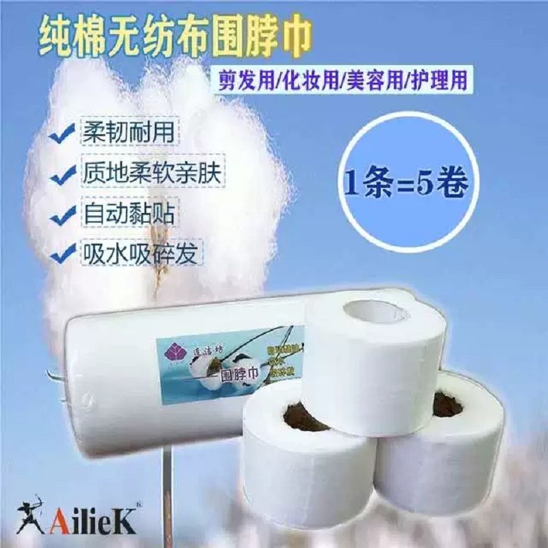 一次性围脖纸防碎发纯棉护颈图片