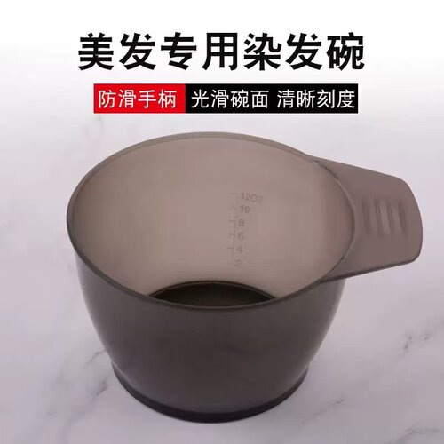 染发工具套装家用全套