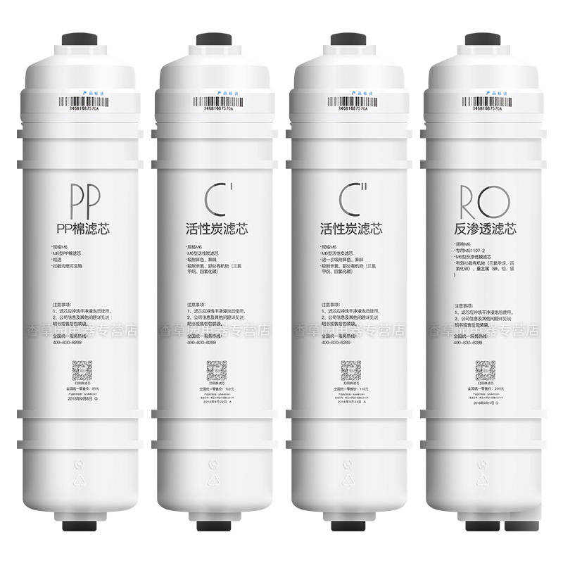 乡米适合美的净水器M6滤芯MRO102C-4/207A-4/MRC1586A-50G/1686A