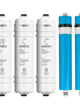 乡米适合美的净水器净水机M6滤芯PP棉活性炭低压RO全套MRO103A-4