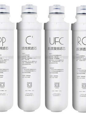 乡米适合美的净水器F1滤芯MRO1595A-75G/MRO1695A/MRC1795B/1795C
