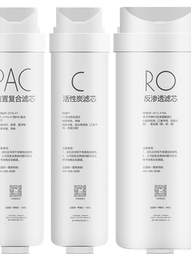 乡米滤芯前置复合净水器