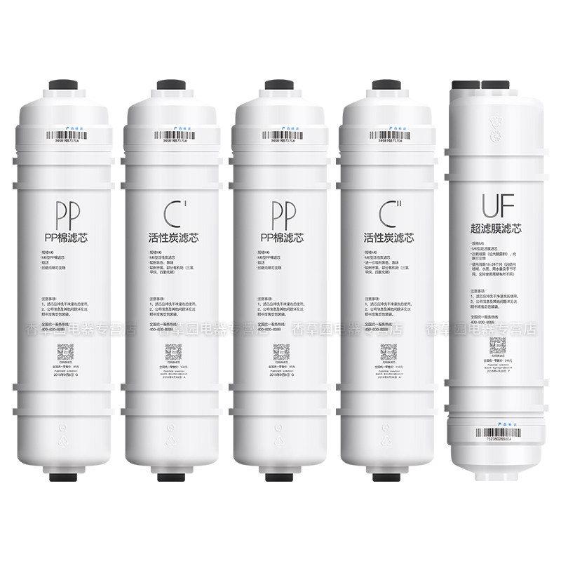乡米适合美的超滤净水器M6滤芯MU131-5/MU131A-5/MU104-5/104A-5