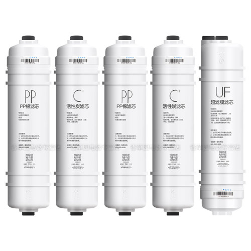 乡米适合美的超滤净水器M6滤芯MU131-5/MU131A-5/MU104-5/104A-5