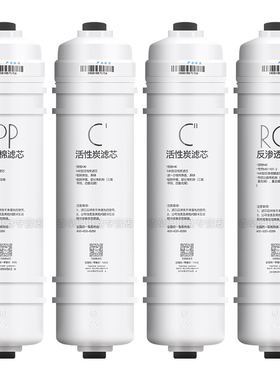 乡米适合美的净水器M6滤芯MRO208-4/121C/107/701/MRC1587B-50G