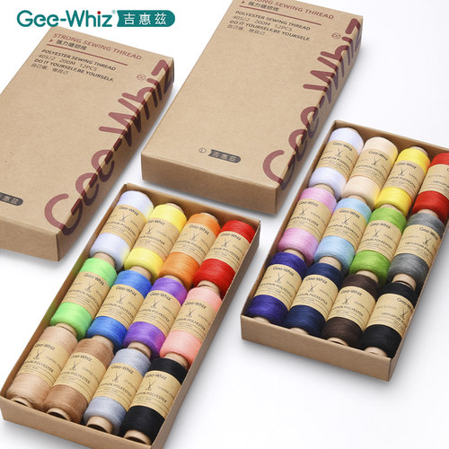 缝纫线402牛皮纸盒缝纫机线针线盒家用手工缝补线团缝衣服缝衣线