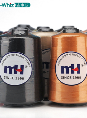 402缝纫线8000码180g大卷平车线涤纶线宝塔拷边线高速缝纫机线