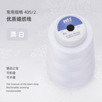 Отбеливать