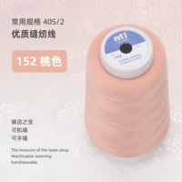 Персиковый