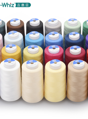 家用缝纫机线402缝纫线多色手缝衣服线高速涤纶宝塔专用线平车线