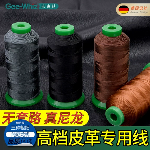 Швейная машина специальная линия большая рулона нейлоновые кожа