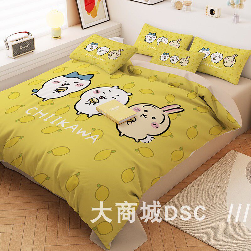 卡通可爱吉伊卡哇四件套儿童女孩被套学生宿舍床单床笠单人三件套