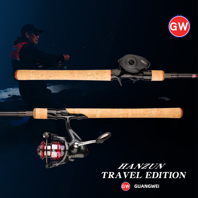 光威旅行版路亚竿套装便携式远投竿ML调泛用竿碳素路亚竿