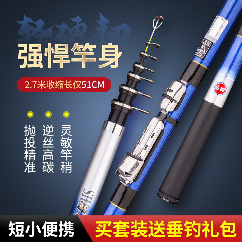 碳素滑漂矶钓竿短节小矶竿超轻硬