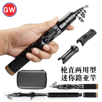 光威超迷你路亚竿便携口袋ML