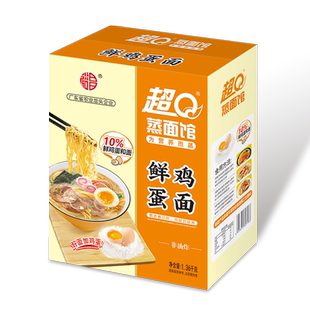 超Q营养鲜鸡蛋面条挂面非油炸方便面饼拌面炒面儿童细面火锅面食