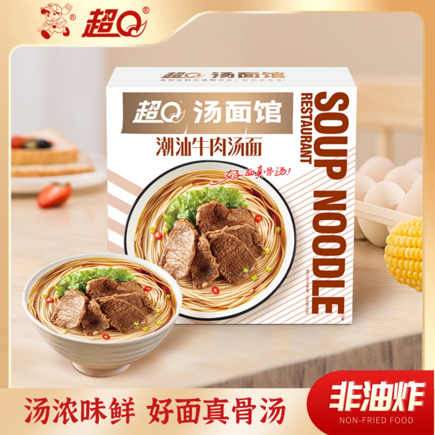 超Q潮汕牛肉汤面速食泡面