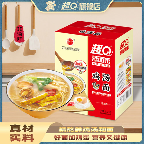 超Q鸡汤面非油炸面饼低脂