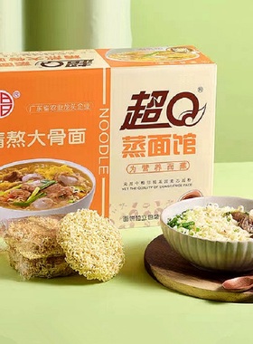 超Q方便面泡面面条整箱袋装精熬大骨鲍鱼鸡汤面批发速食即食食品
