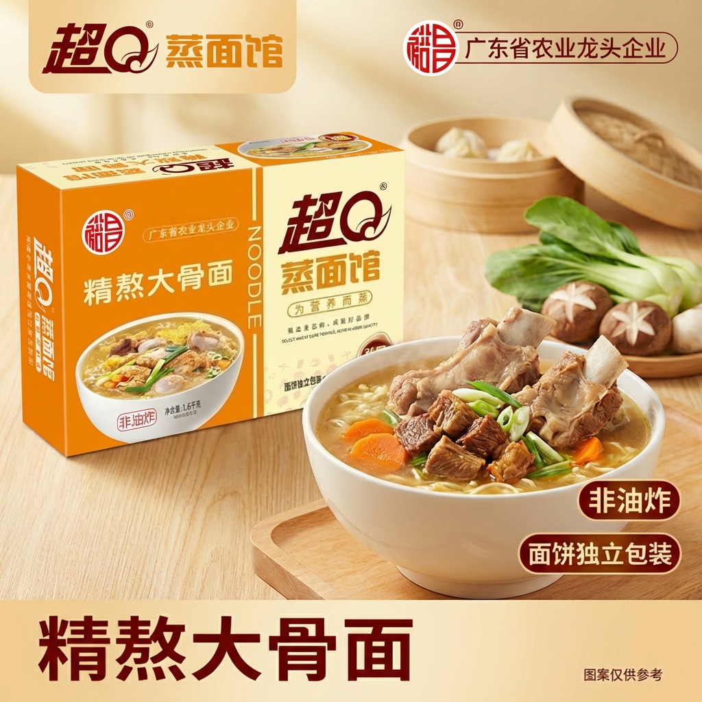 超Q精熬大骨面非油炸速食独立装
