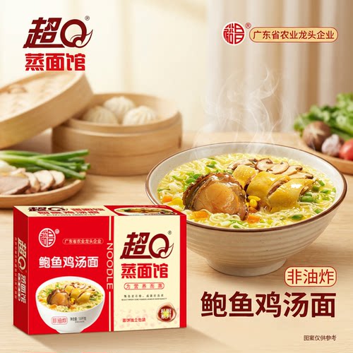 超Q非油炸鲍鱼鸡汤面广东特产