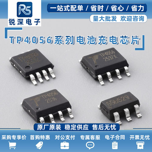 全新原装正品TP40564056E1A