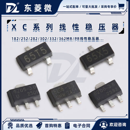 XC6206P182MR丝印65K5SOT-23