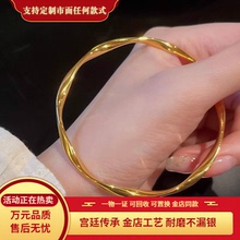 金包银莫比乌斯手镯女波浪纹素圈手环古法传承实心手饰生日礼物送