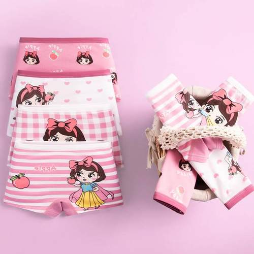 4Pcs/LotGirlSofaneKid