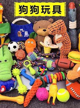 12Pcs Large Dog Toy Sets Chew Rope Toys for Dog Chewing Toys