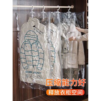 vacuumclothesragpibn外