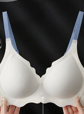 High-quality Seamless Underwear Women's Push-up Small Chest