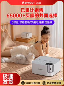 志高水暖电热毯双人双控电褥子单人水循环泵调温家用水热毯加热炕
