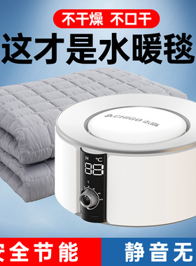 水暖电热毯2024水循环冬季单双人电褥子家用正品品牌垫s26025