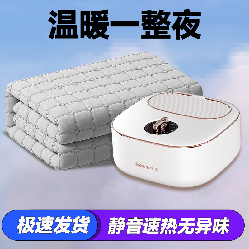 志高水暖毯超导水循不上火