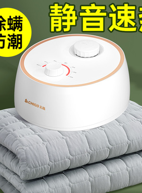 志高水暖电热毯恒温单双人家用取暖开关调温的全套电褥子s31915