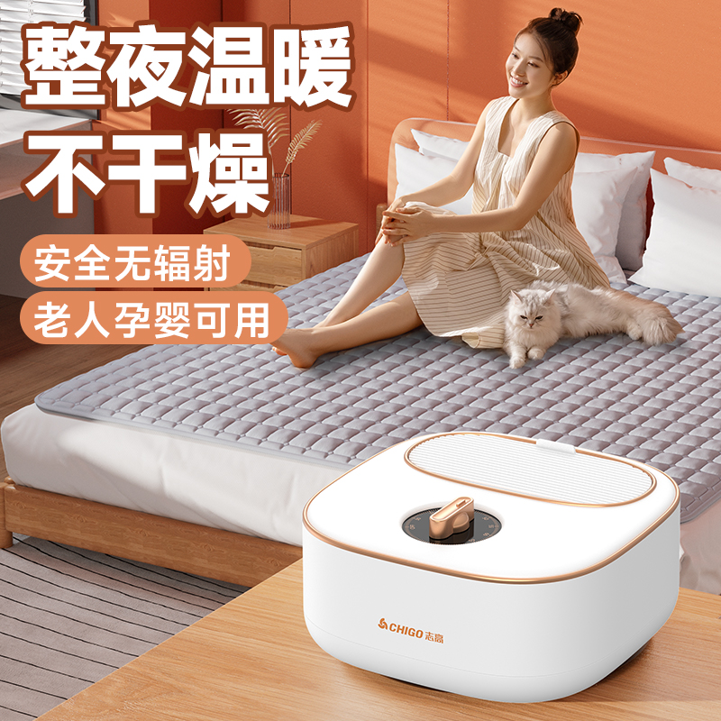 水暖电热毯家用调温的水循环加热恒温暖脚电褥子正品垫s16024+a